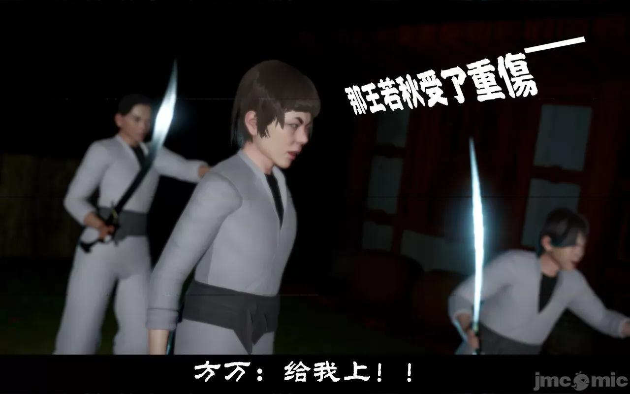 陆凌薇的+GIF [Mr. Carrot] 陆凌薇的堕落+GIF 1~3 第735页