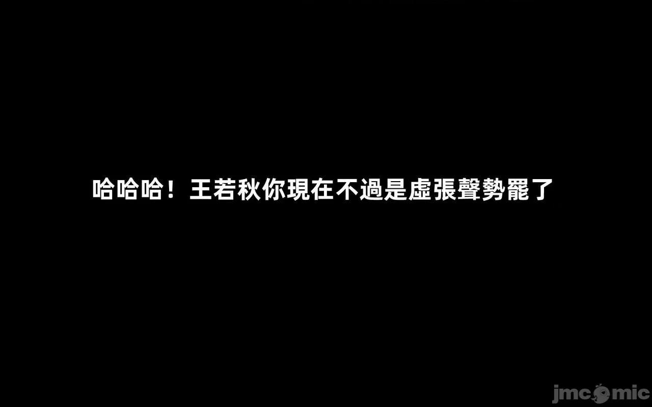 陆凌薇的+GIF [Mr. Carrot] 陆凌薇的堕落+GIF 1~3 第736页