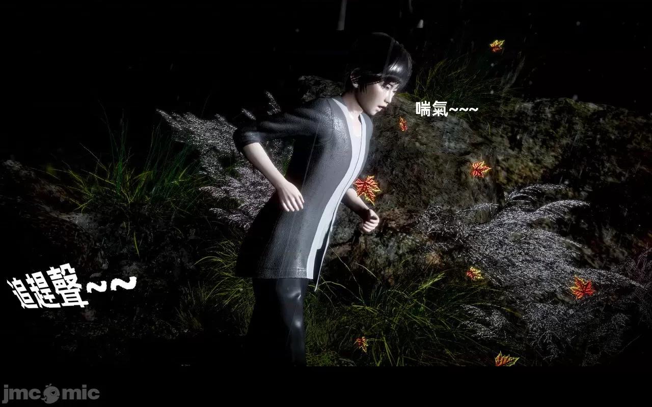 陆凌薇的+GIF [Mr. Carrot] 陆凌薇的堕落+GIF 1~3 第738页
