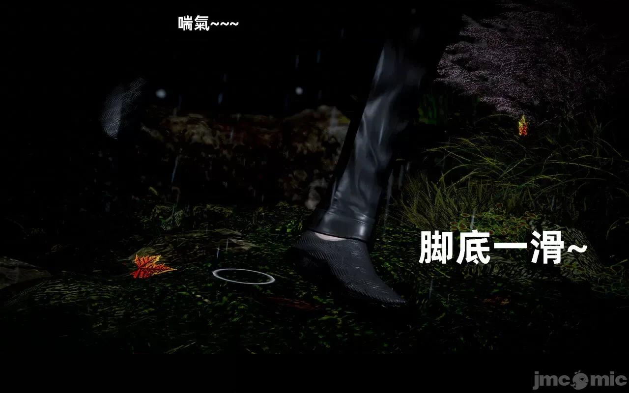 陆凌薇的+GIF [Mr. Carrot] 陆凌薇的堕落+GIF 1~3 第741页