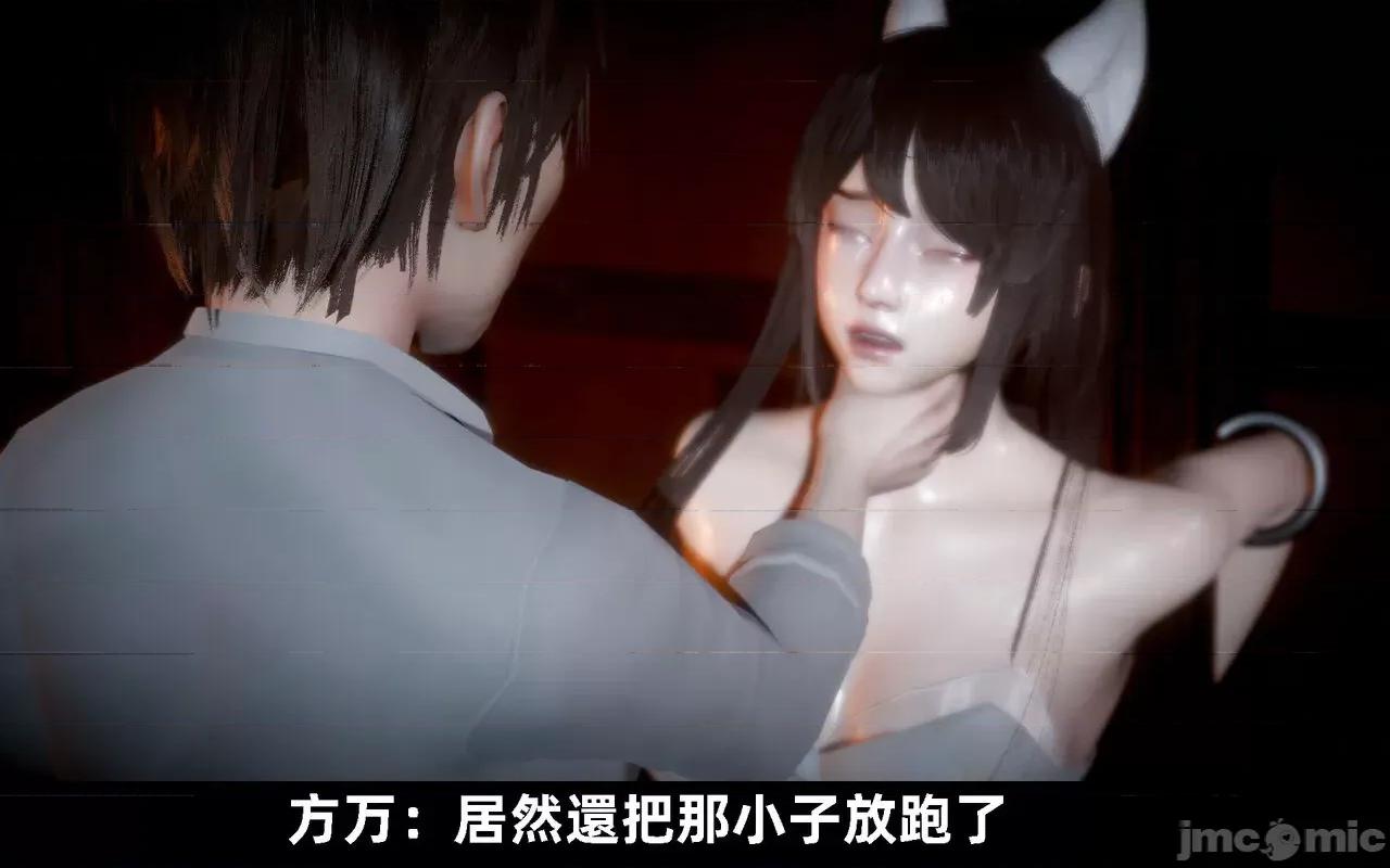 陆凌薇的+GIF [Mr. Carrot] 陆凌薇的堕落+GIF 1~3 第760页