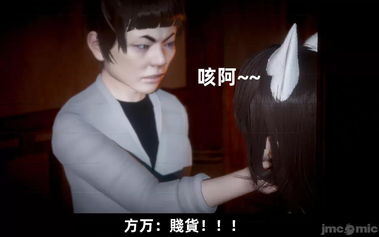 陆凌薇的+GIF [Mr. Carrot] 陆凌薇的堕落+GIF 1~3 第761页