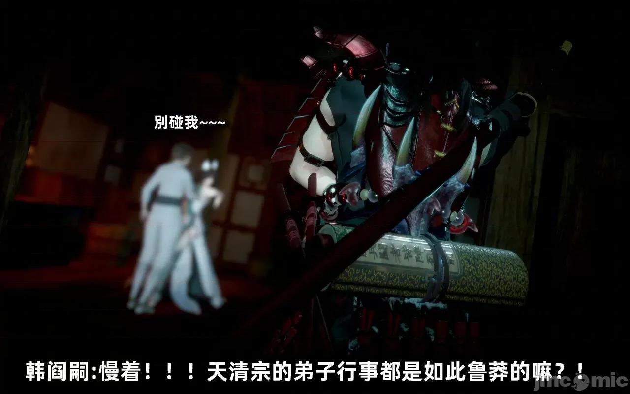 陆凌薇的+GIF [Mr. Carrot] 陆凌薇的堕落+GIF 1~3 第765页
