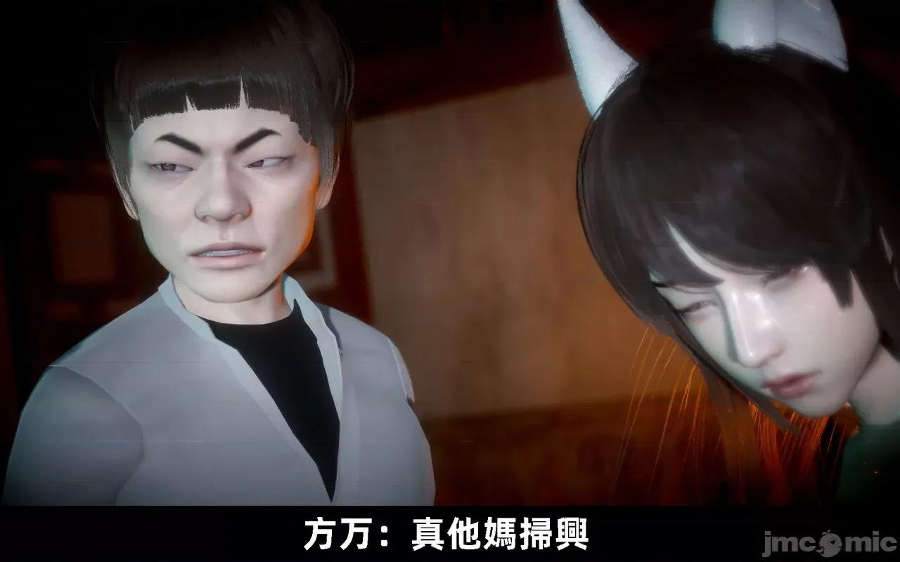 陆凌薇的+GIF [Mr. Carrot] 陆凌薇的堕落+GIF 1~3 第767页