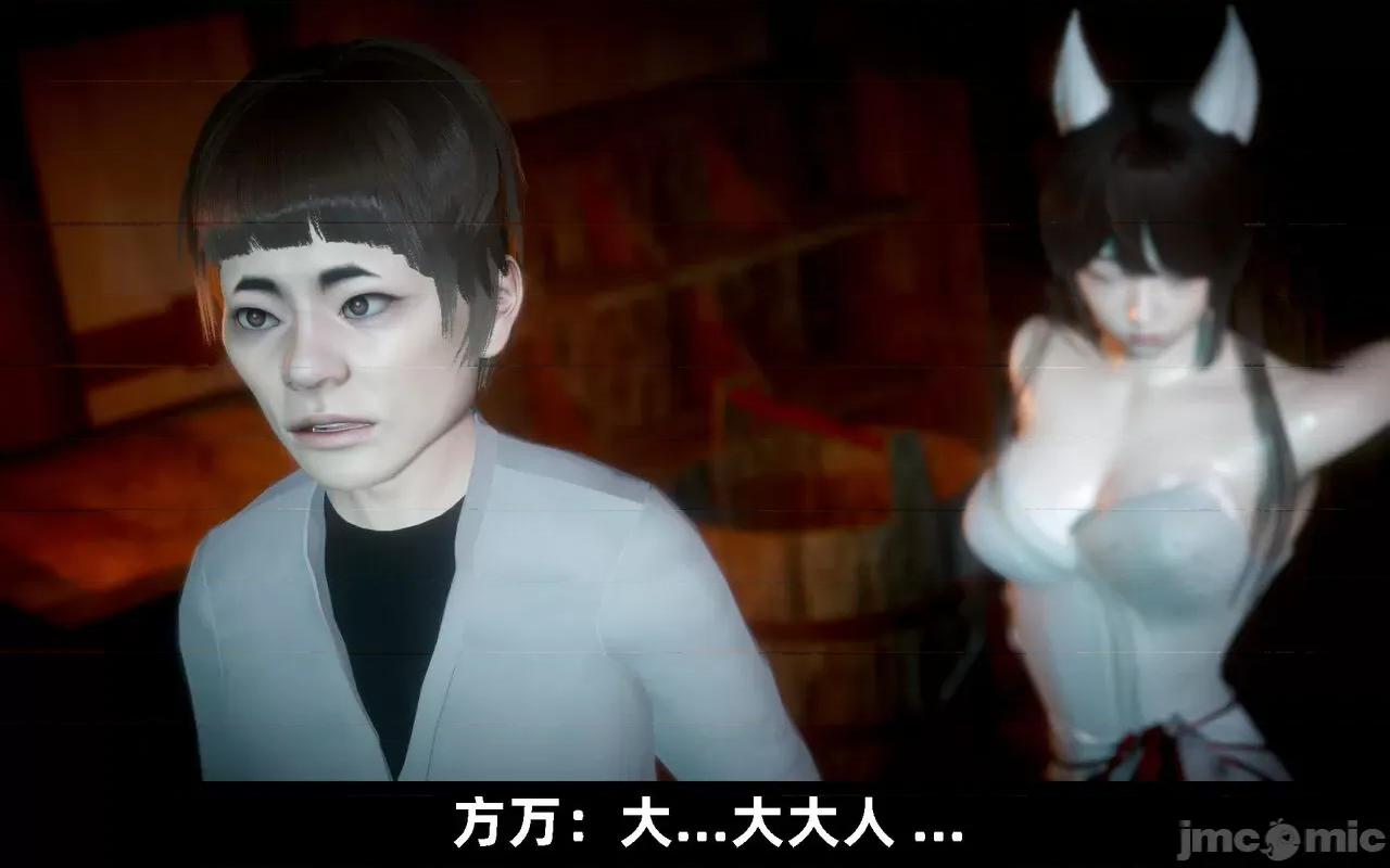 陆凌薇的+GIF [Mr. Carrot] 陆凌薇的堕落+GIF 1~3 第768页