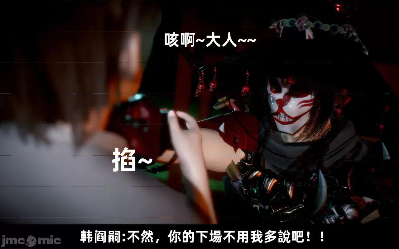 陆凌薇的+GIF [Mr. Carrot] 陆凌薇的堕落+GIF 1~3 第772页
