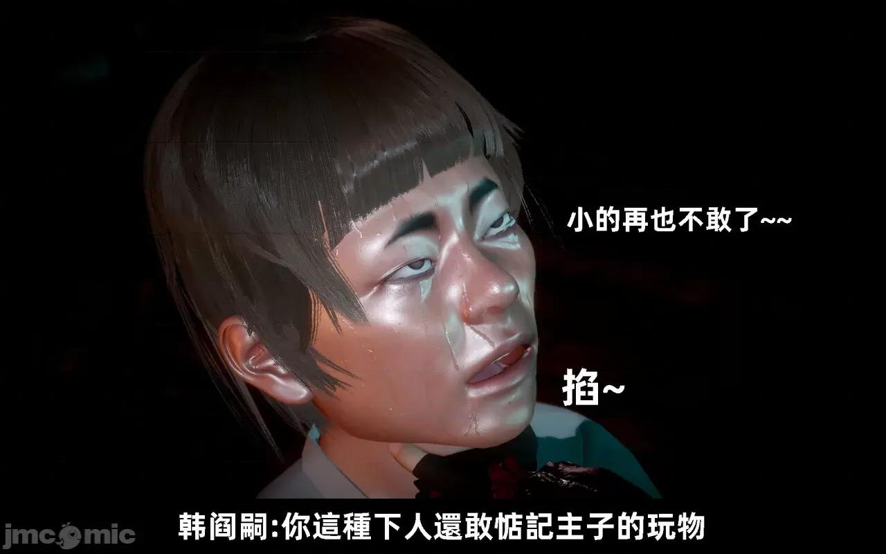 陆凌薇的+GIF [Mr. Carrot] 陆凌薇的堕落+GIF 1~3 第774页