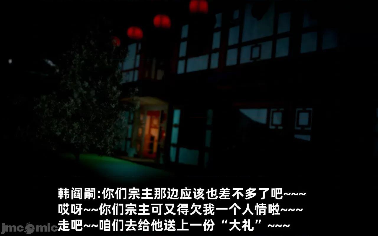 陆凌薇的+GIF [Mr. Carrot] 陆凌薇的堕落+GIF 1~3 第777页