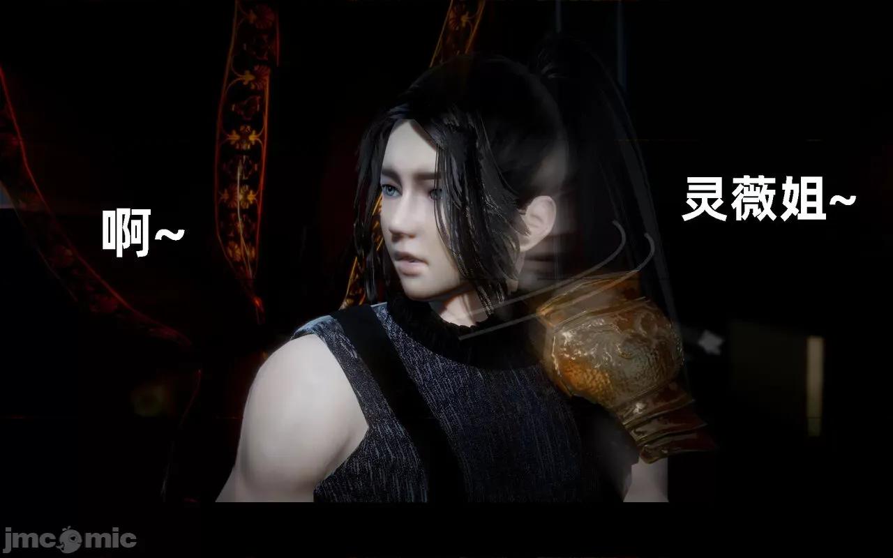 陆凌薇的+GIF [Mr. Carrot] 陆凌薇的堕落+GIF 1~3 第780页