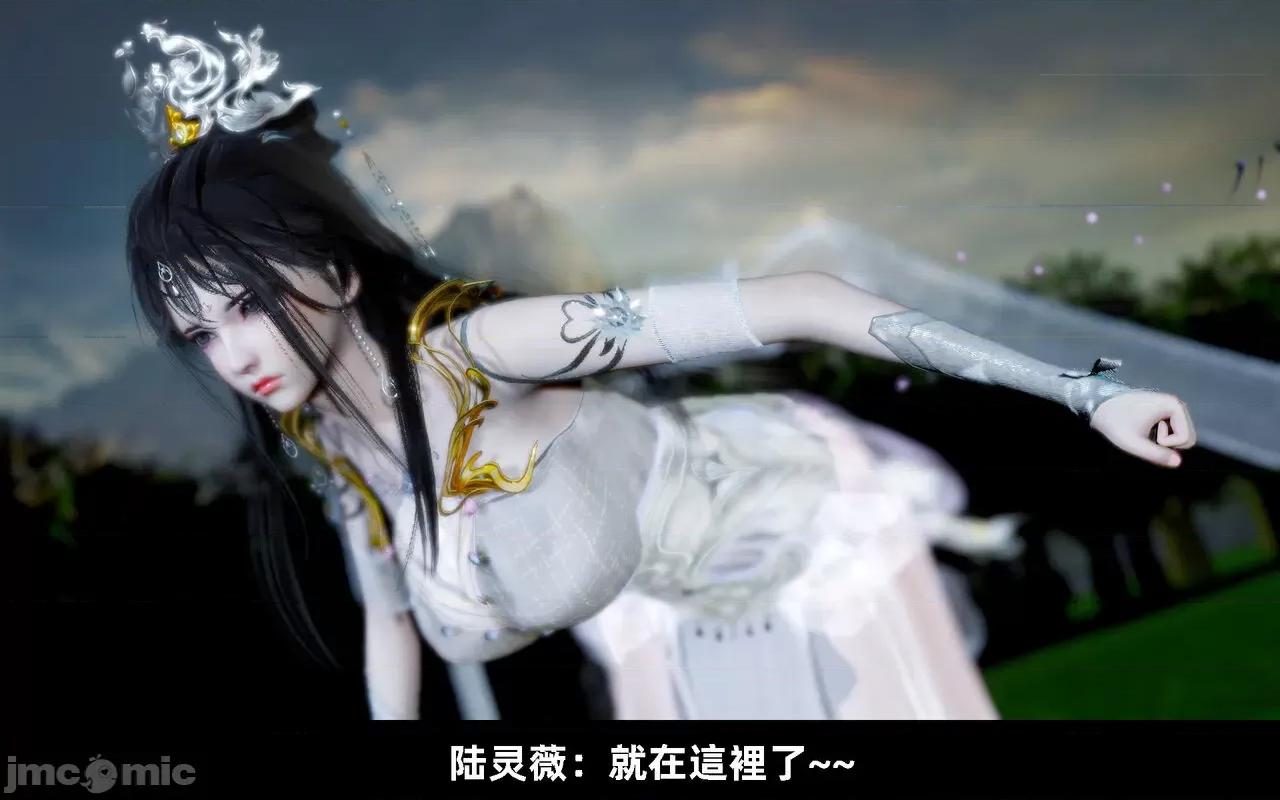 陆凌薇的+GIF [Mr. Carrot] 陆凌薇的堕落+GIF 1~3 第783页