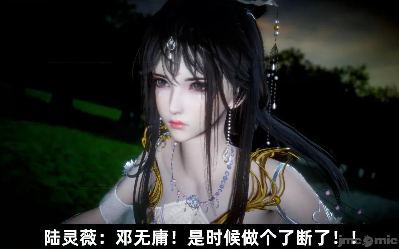 陆凌薇的+GIF [Mr. Carrot] 陆凌薇的堕落+GIF 1~3 第784页