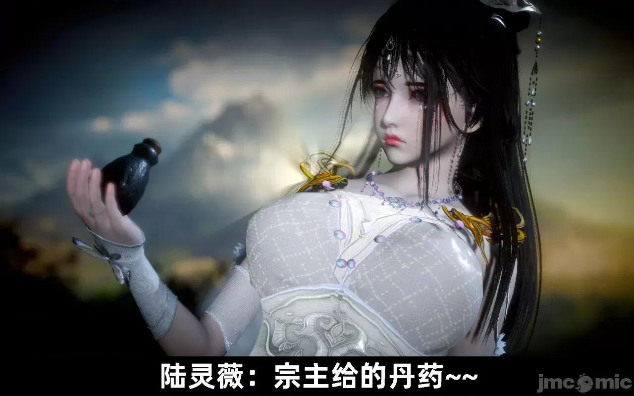 陆凌薇的+GIF [Mr. Carrot] 陆凌薇的堕落+GIF 1~3 第787页