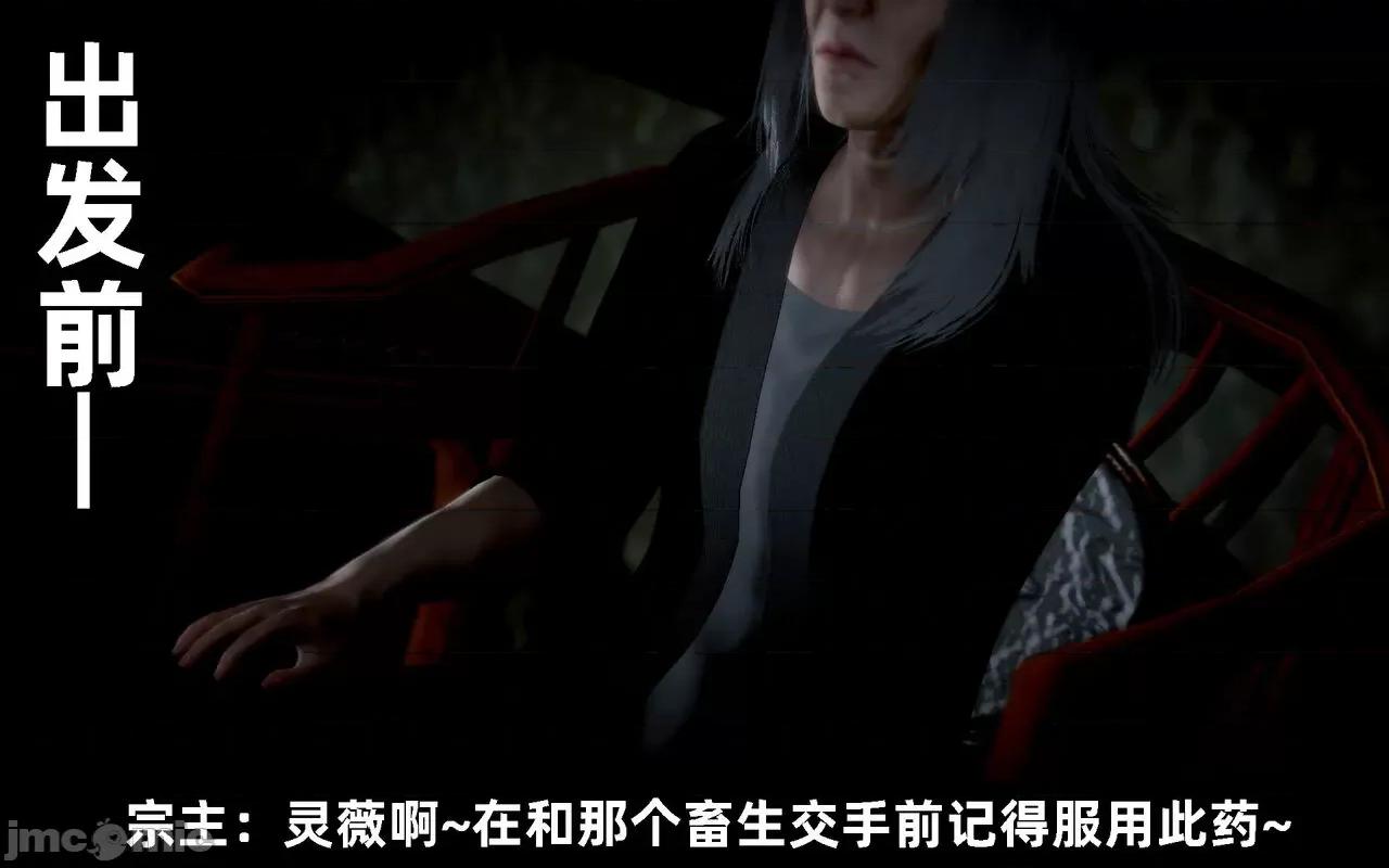 陆凌薇的+GIF [Mr. Carrot] 陆凌薇的堕落+GIF 1~3 第789页