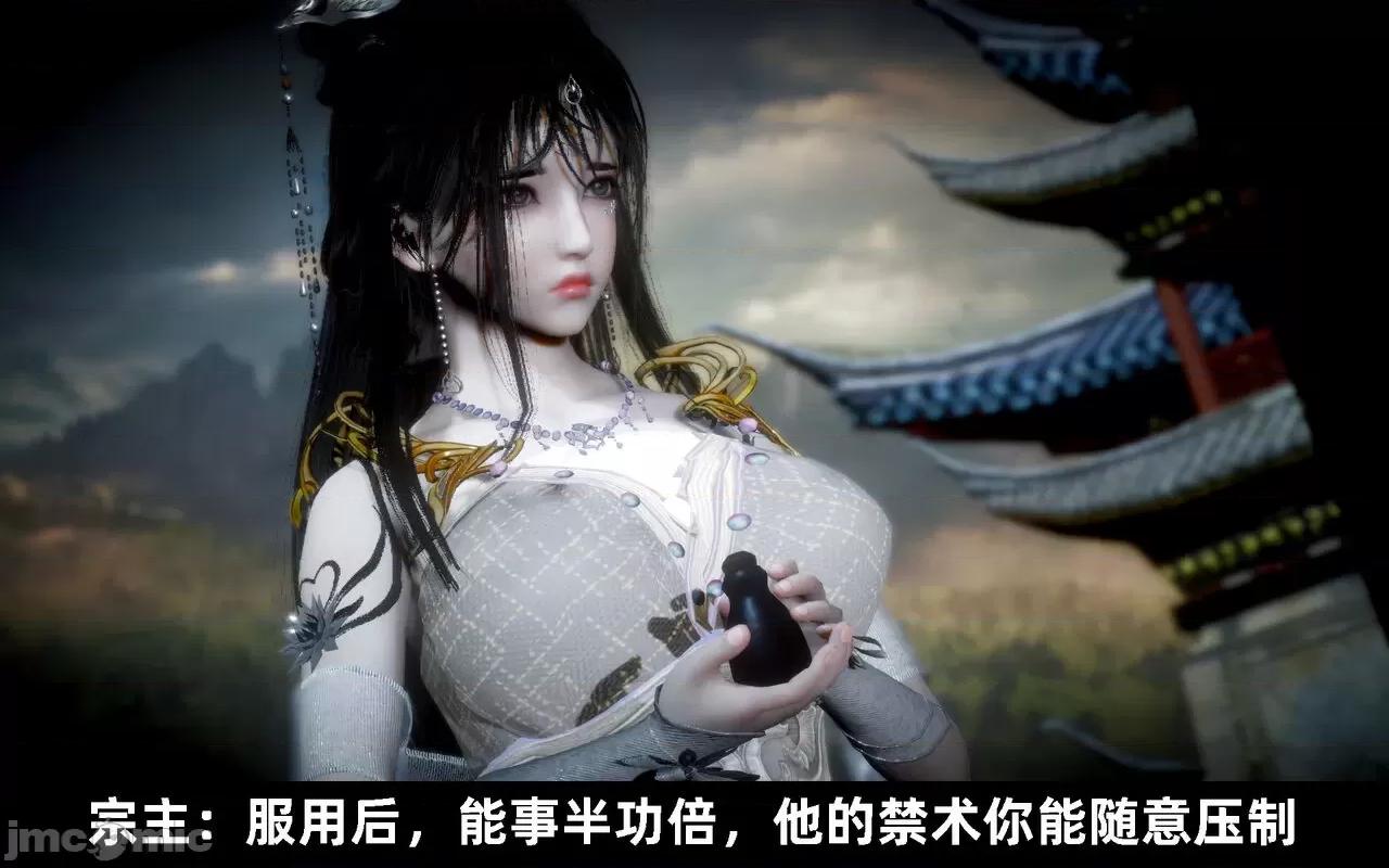陆凌薇的+GIF [Mr. Carrot] 陆凌薇的堕落+GIF 1~3 第790页