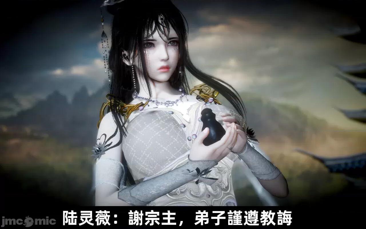 陆凌薇的+GIF [Mr. Carrot] 陆凌薇的堕落+GIF 1~3 第792页
