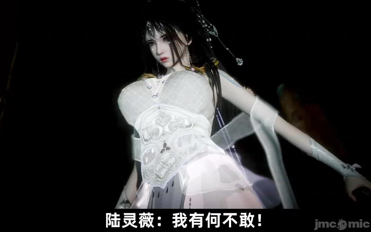陆凌薇的+GIF [Mr. Carrot] 陆凌薇的堕落+GIF 1~3 第801页