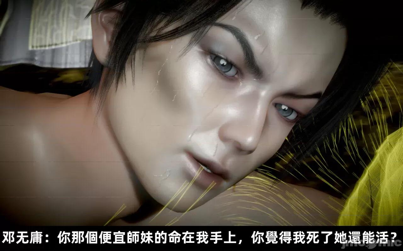陆凌薇的+GIF [Mr. Carrot] 陆凌薇的堕落+GIF 1~3 第802页