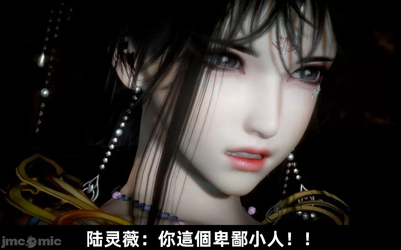 陆凌薇的+GIF [Mr. Carrot] 陆凌薇的堕落+GIF 1~3 第804页
