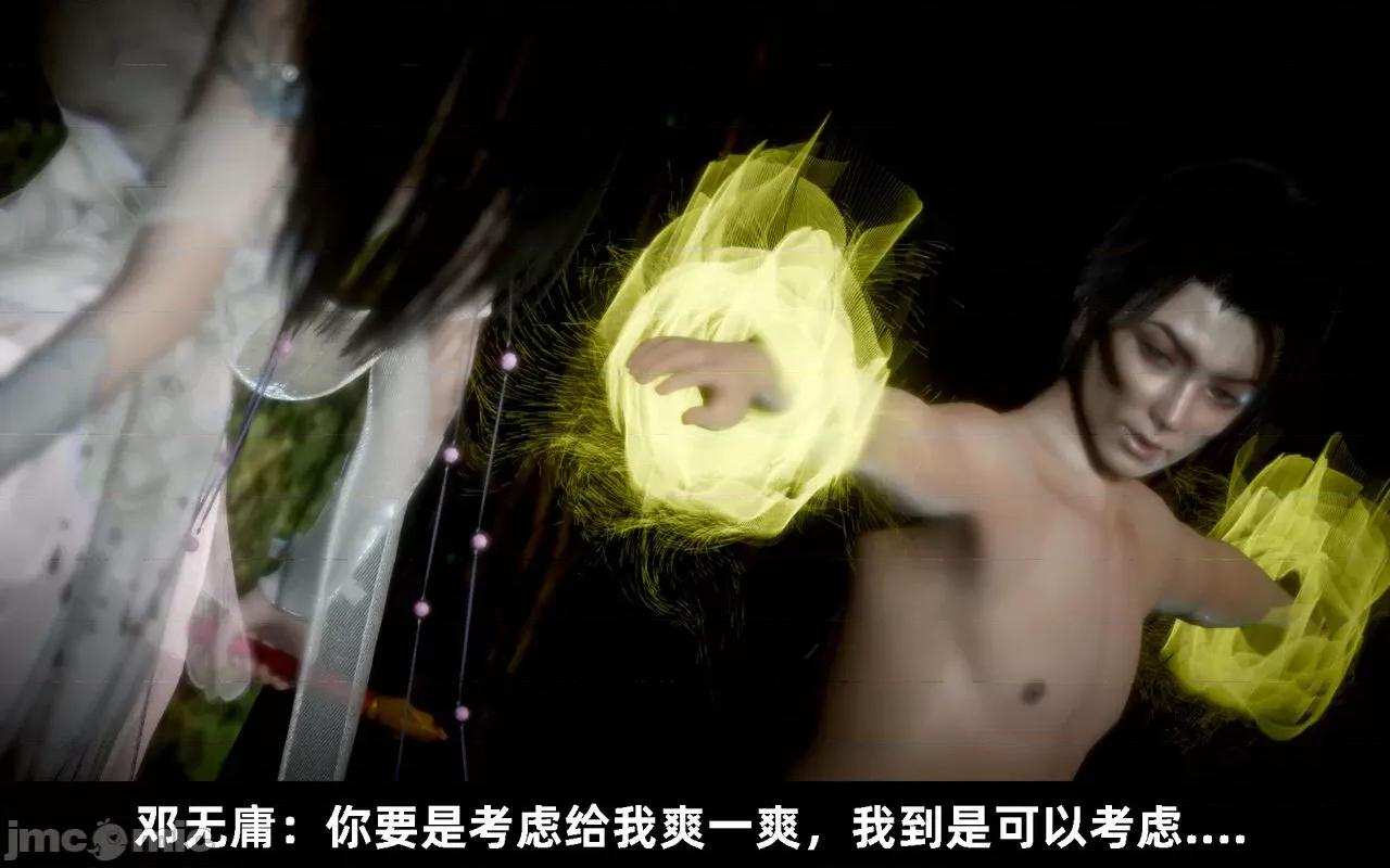 陆凌薇的+GIF [Mr. Carrot] 陆凌薇的堕落+GIF 1~3 第806页