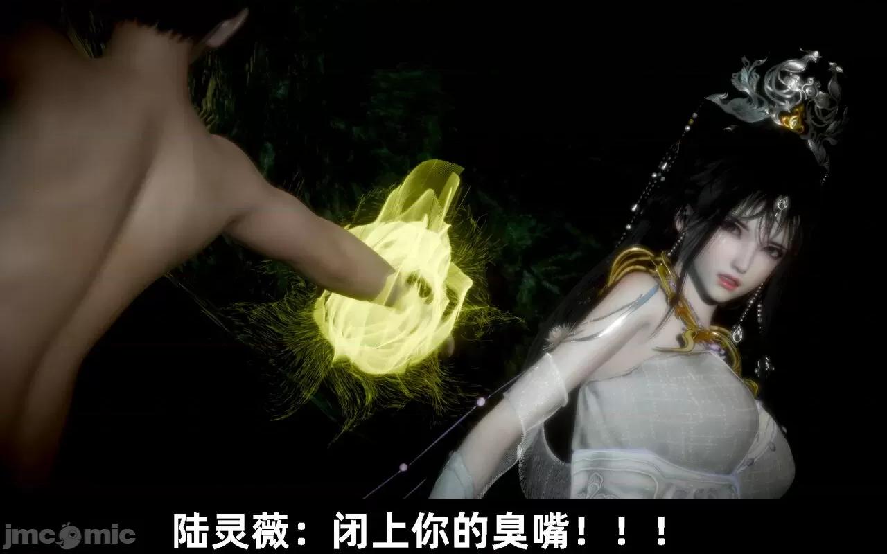 陆凌薇的+GIF [Mr. Carrot] 陆凌薇的堕落+GIF 1~3 第807页