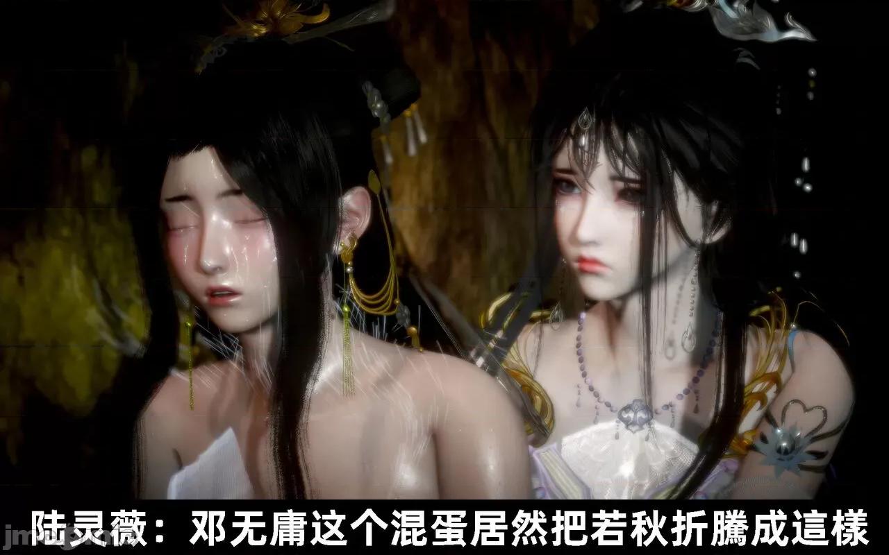 陆凌薇的+GIF [Mr. Carrot] 陆凌薇的堕落+GIF 1~3 第809页