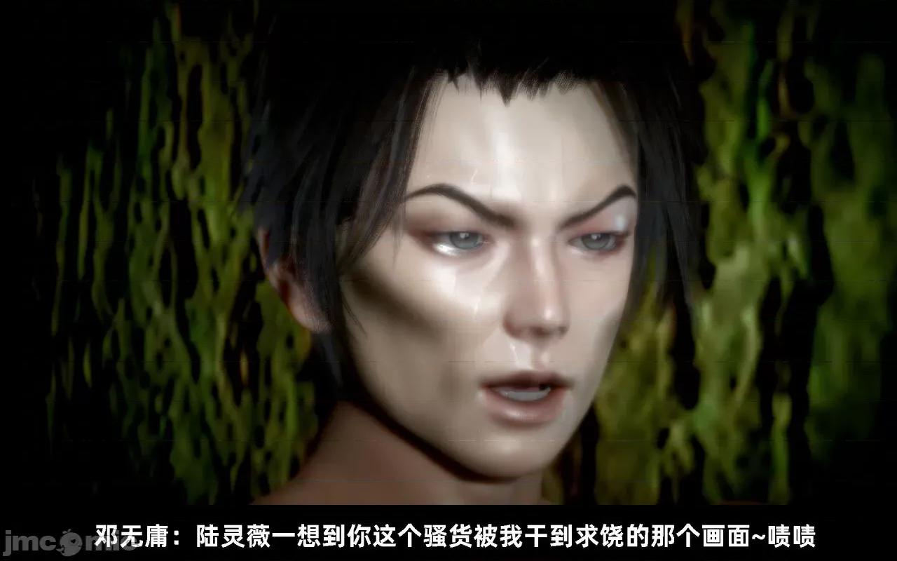 陆凌薇的+GIF [Mr. Carrot] 陆凌薇的堕落+GIF 1~3 第810页