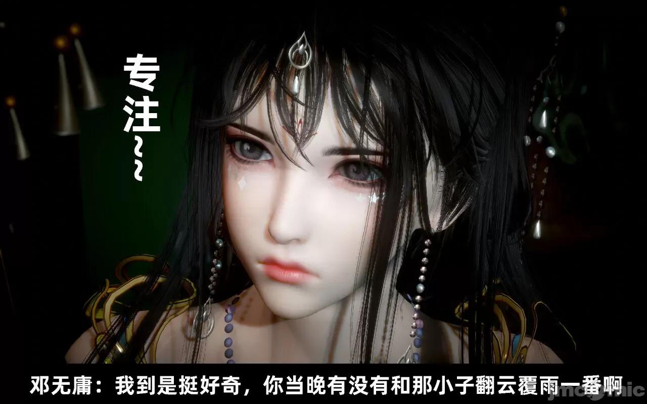 陆凌薇的+GIF [Mr. Carrot] 陆凌薇的堕落+GIF 1~3 第814页