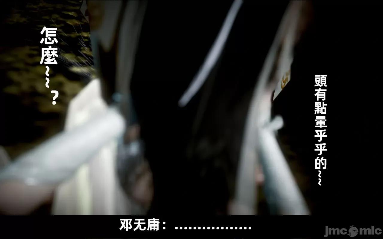 陆凌薇的+GIF [Mr. Carrot] 陆凌薇的堕落+GIF 1~3 第816页