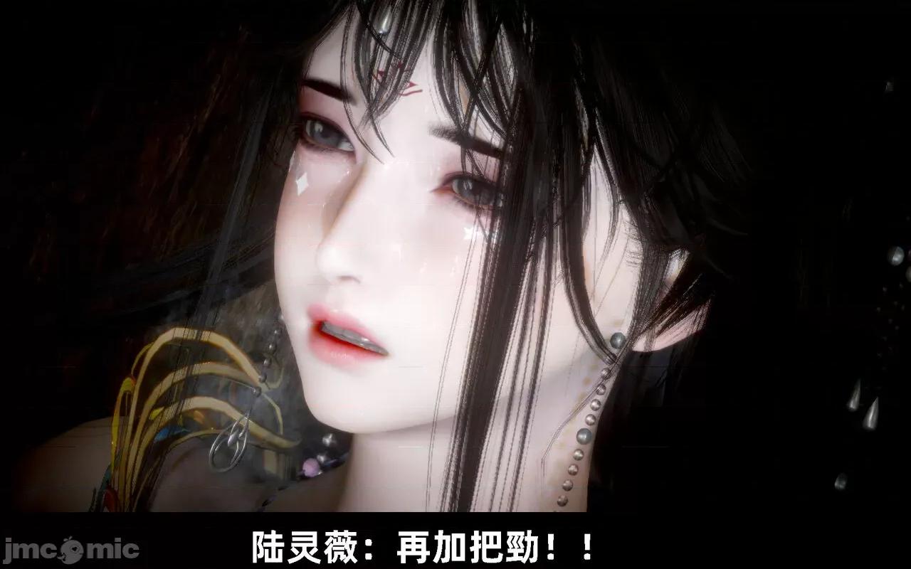 陆凌薇的+GIF [Mr. Carrot] 陆凌薇的堕落+GIF 1~3 第820页