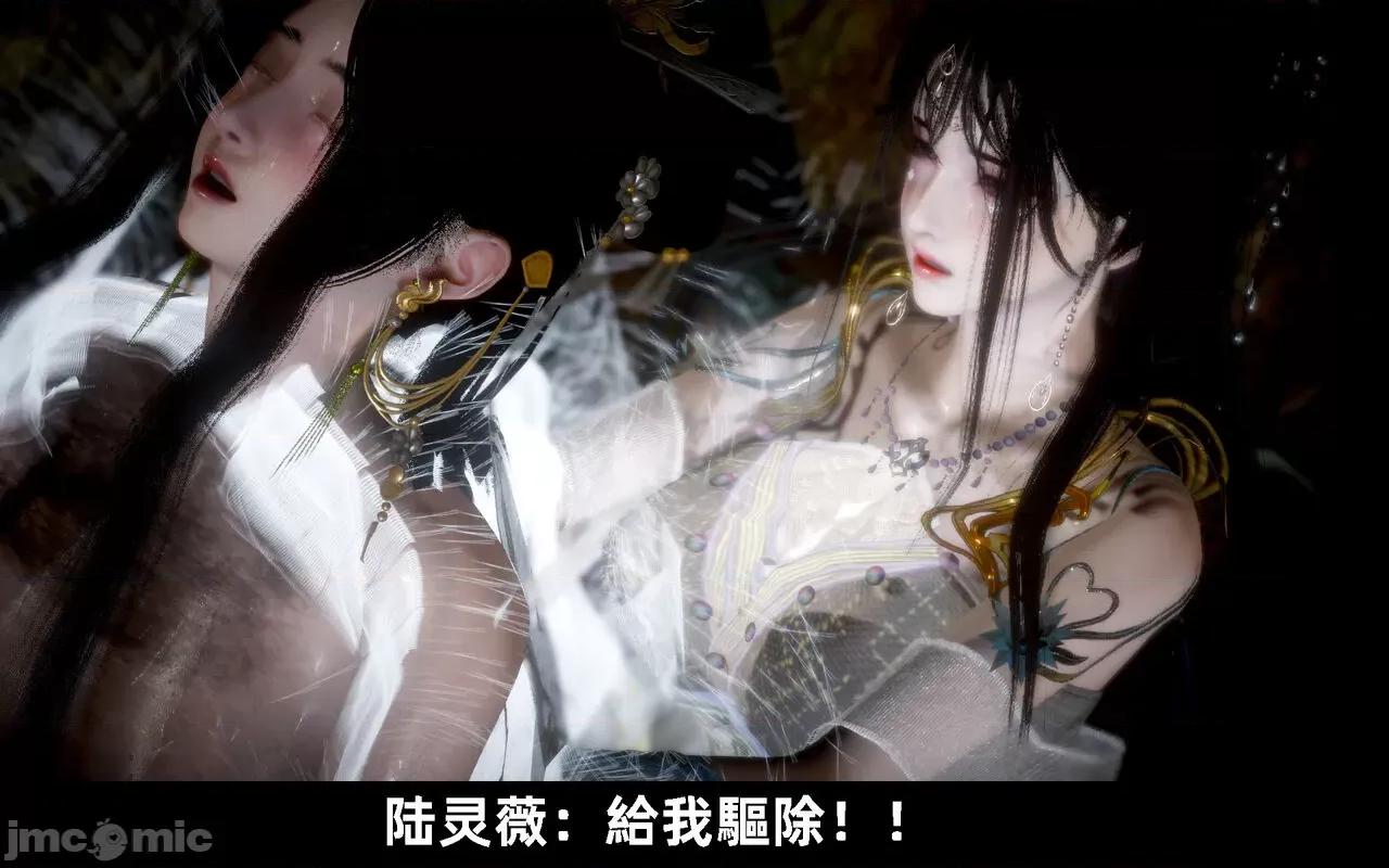 陆凌薇的+GIF [Mr. Carrot] 陆凌薇的堕落+GIF 1~3 第821页