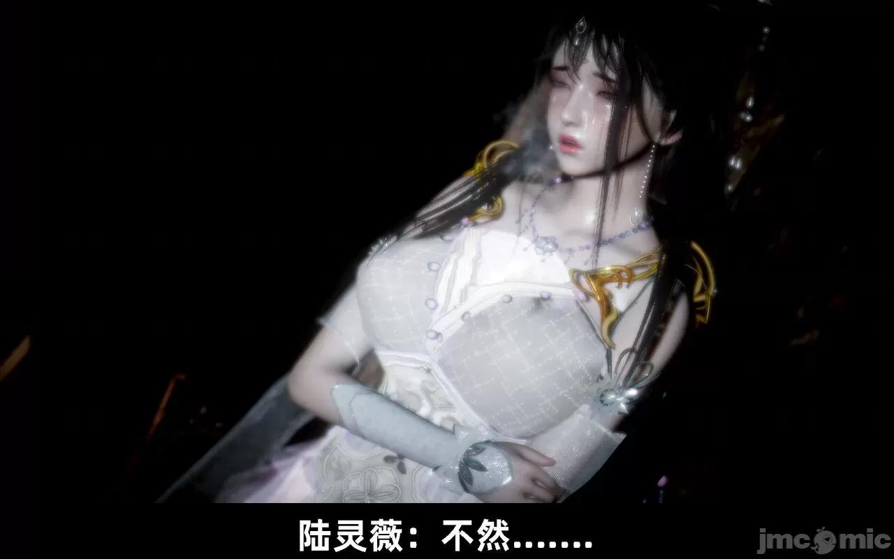 陆凌薇的+GIF [Mr. Carrot] 陆凌薇的堕落+GIF 1~3 第830页