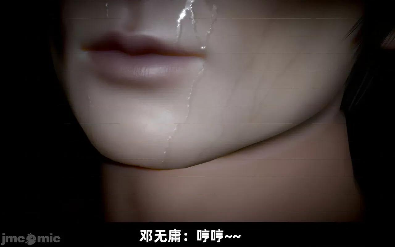 陆凌薇的+GIF [Mr. Carrot] 陆凌薇的堕落+GIF 1~3 第838页