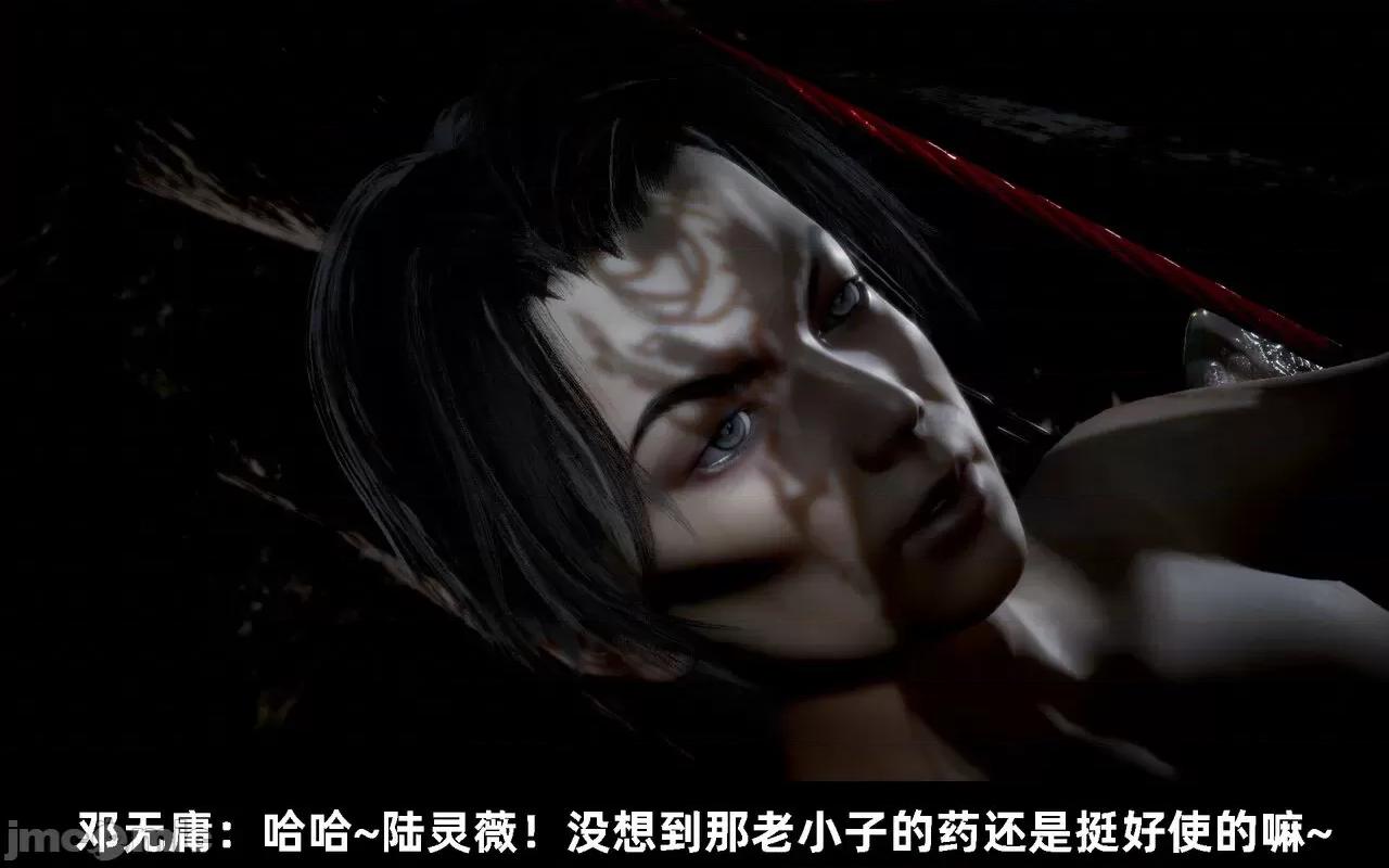 陆凌薇的+GIF [Mr. Carrot] 陆凌薇的堕落+GIF 1~3 第842页