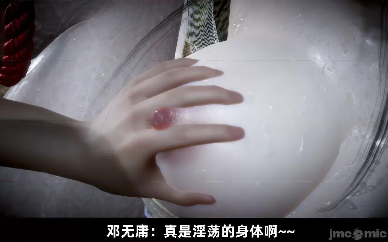 陆凌薇的+GIF [Mr. Carrot] 陆凌薇的堕落+GIF 1~3 第845页