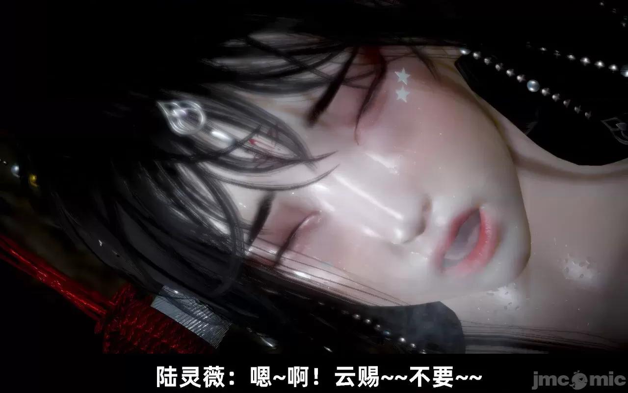 陆凌薇的+GIF [Mr. Carrot] 陆凌薇的堕落+GIF 1~3 第846页