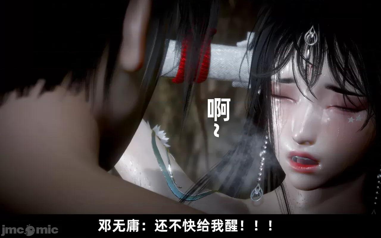 陆凌薇的+GIF [Mr. Carrot] 陆凌薇的堕落+GIF 1~3 第848页