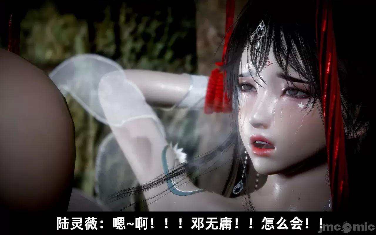 陆凌薇的+GIF [Mr. Carrot] 陆凌薇的堕落+GIF 1~3 第849页