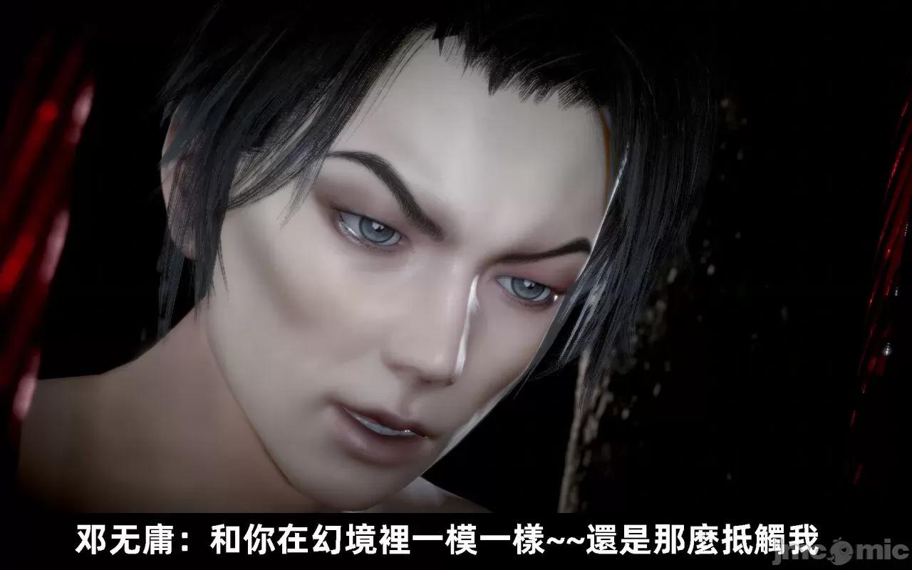 陆凌薇的+GIF [Mr. Carrot] 陆凌薇的堕落+GIF 1~3 第859页