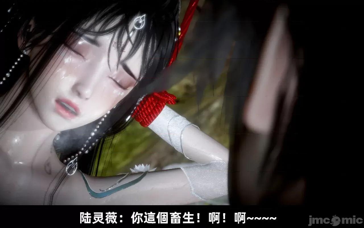 陆凌薇的+GIF [Mr. Carrot] 陆凌薇的堕落+GIF 1~3 第861页