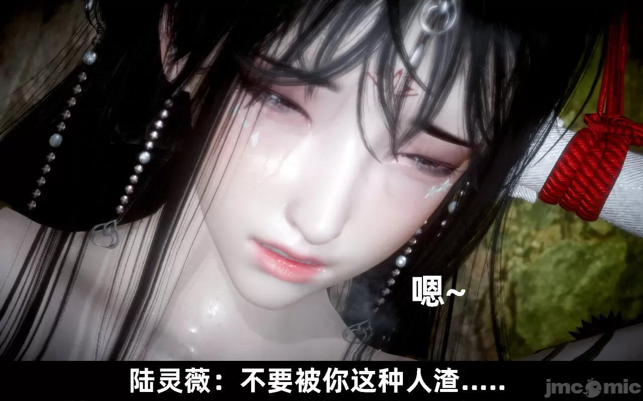 陆凌薇的+GIF [Mr. Carrot] 陆凌薇的堕落+GIF 1~3 第865页