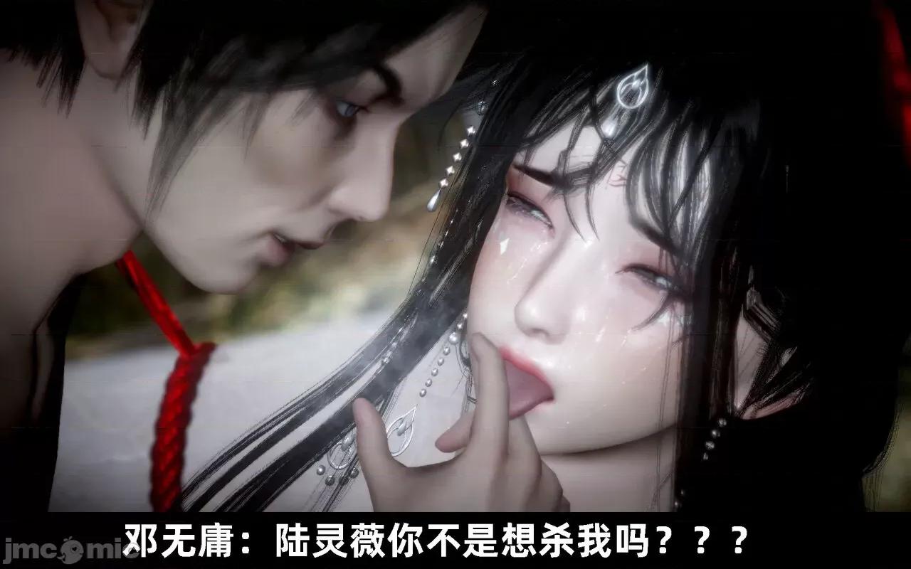 陆凌薇的+GIF [Mr. Carrot] 陆凌薇的堕落+GIF 1~3 第872页
