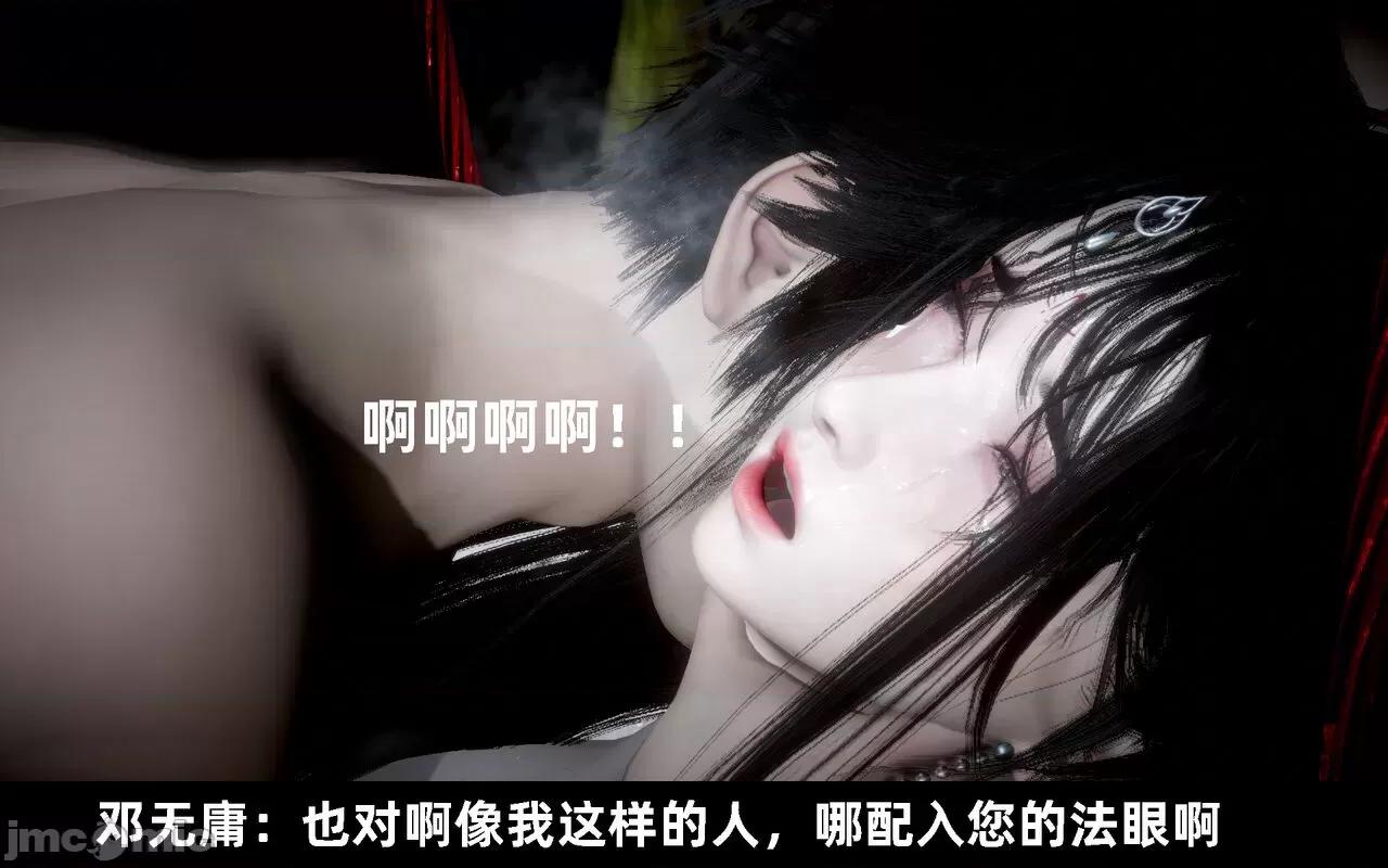 陆凌薇的+GIF [Mr. Carrot] 陆凌薇的堕落+GIF 1~3 第874页