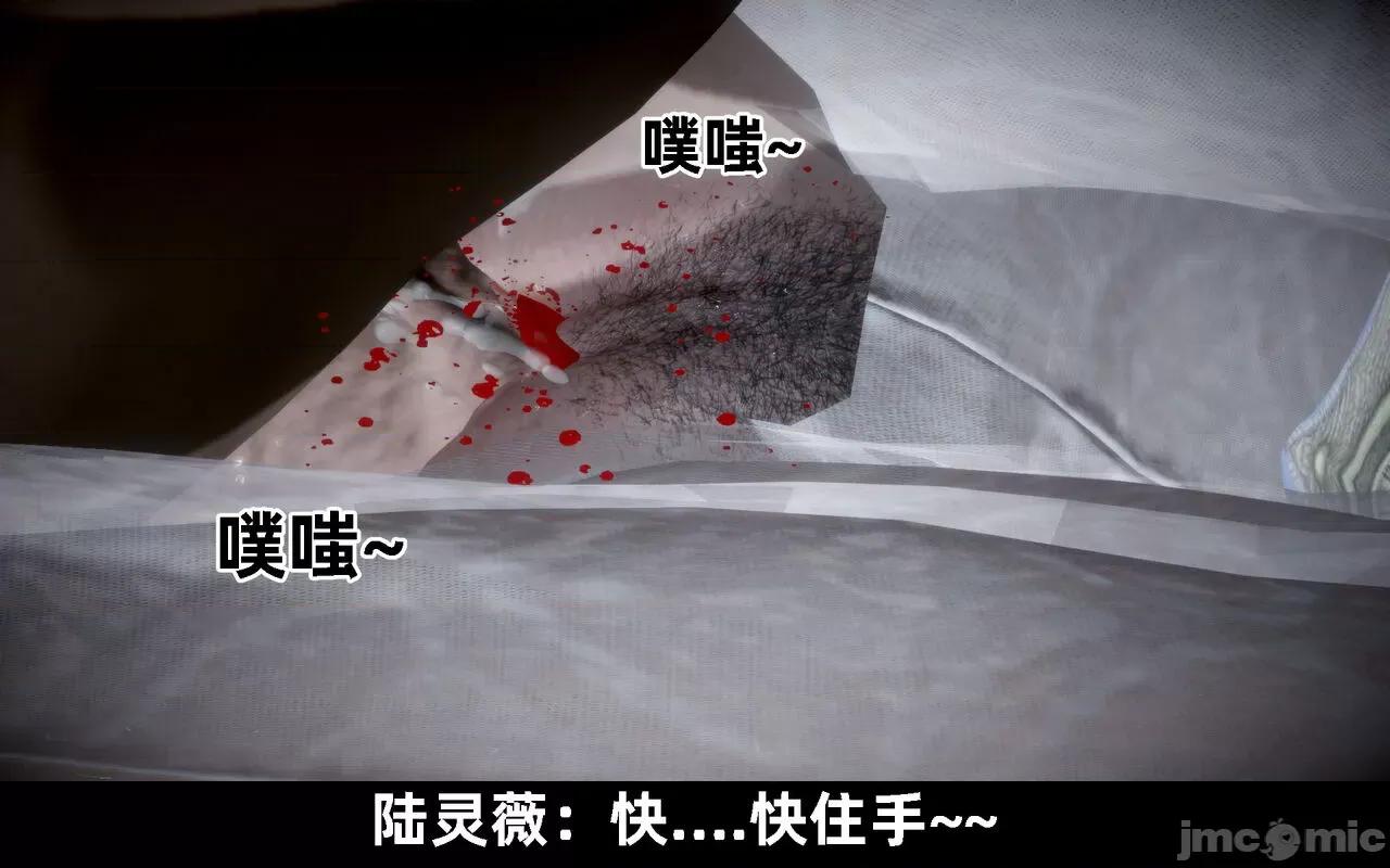 陆凌薇的+GIF [Mr. Carrot] 陆凌薇的堕落+GIF 1~3 第875页