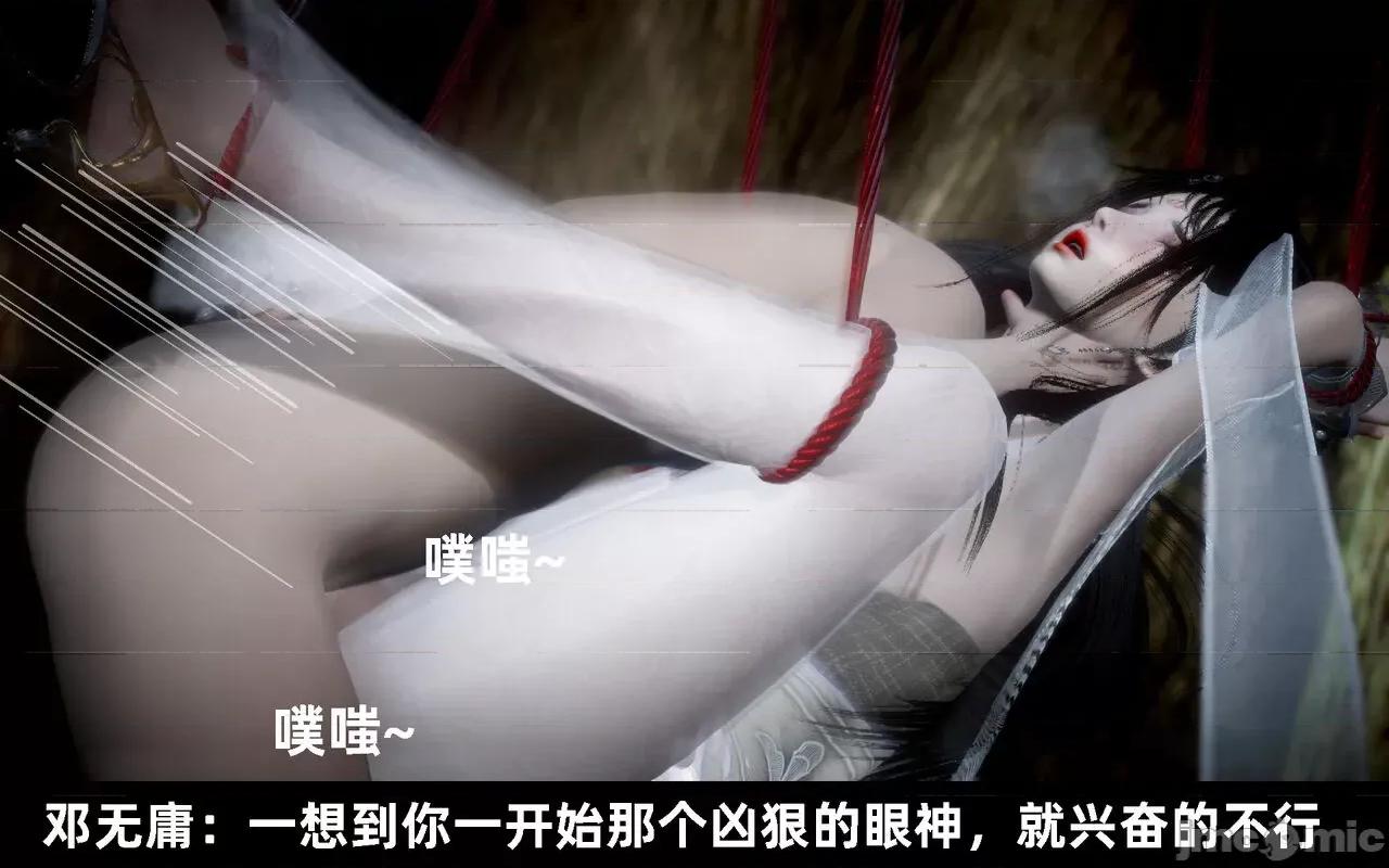 陆凌薇的+GIF [Mr. Carrot] 陆凌薇的堕落+GIF 1~3 第877页