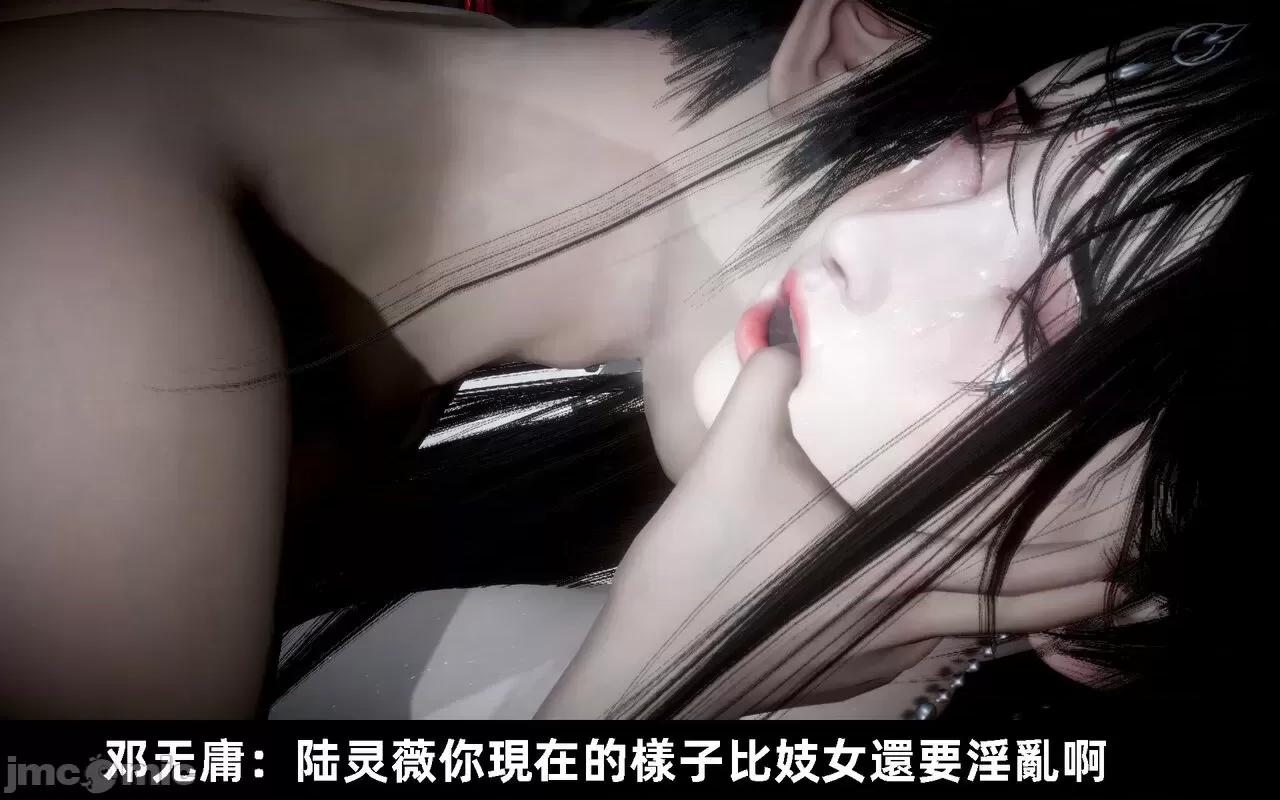 陆凌薇的+GIF [Mr. Carrot] 陆凌薇的堕落+GIF 1~3 第880页
