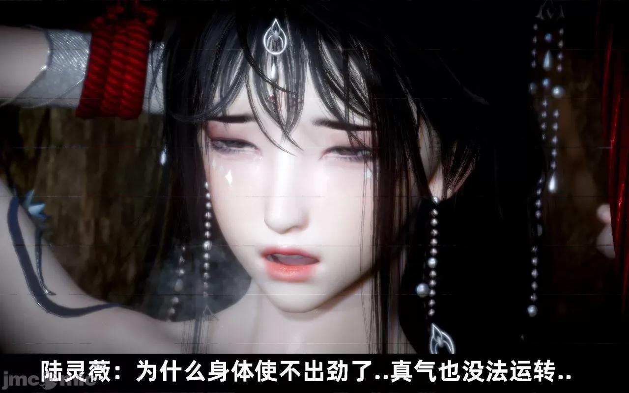 陆凌薇的+GIF [Mr. Carrot] 陆凌薇的堕落+GIF 1~3 第889页