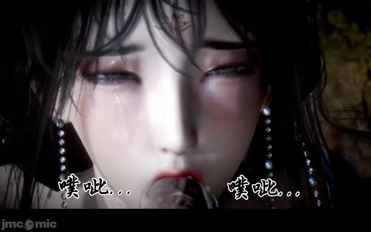 陆凌薇的+GIF [Mr. Carrot] 陆凌薇的堕落+GIF 1~3 第903页
