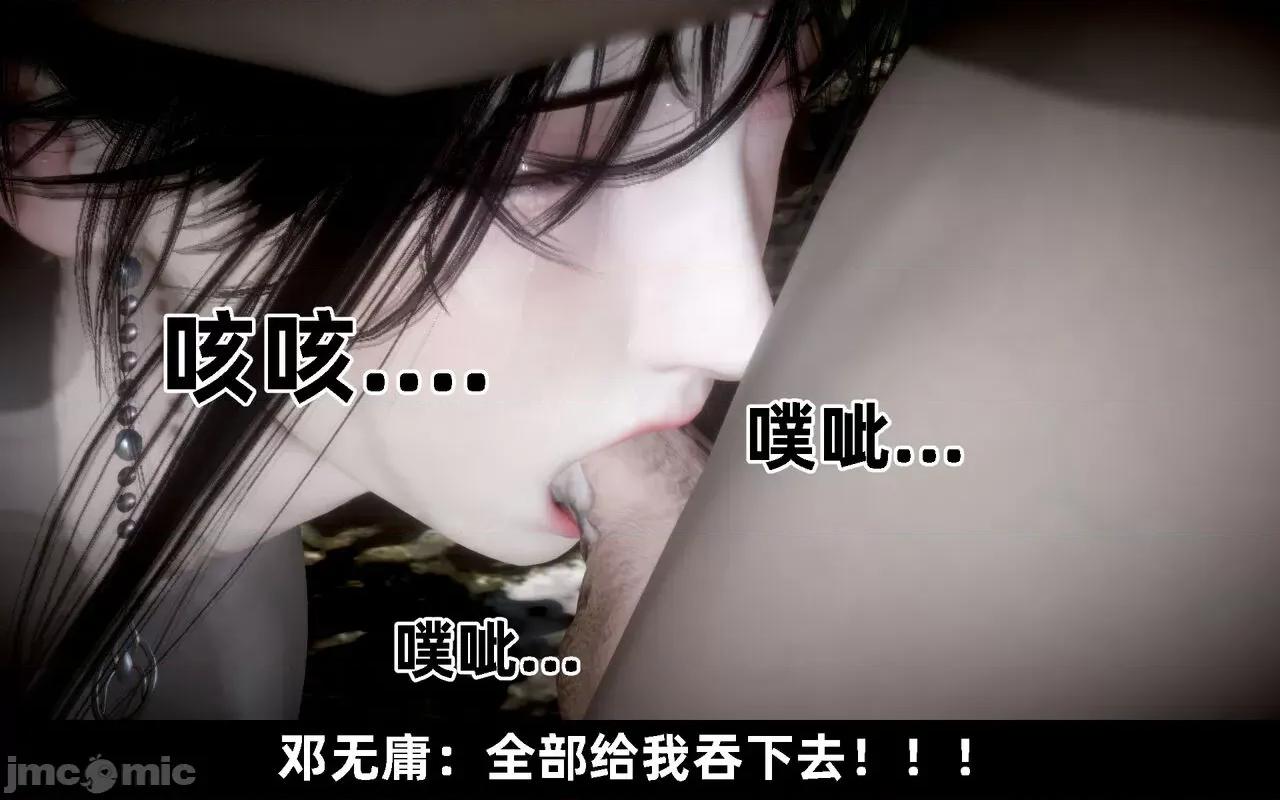 陆凌薇的+GIF [Mr. Carrot] 陆凌薇的堕落+GIF 1~3 第905页
