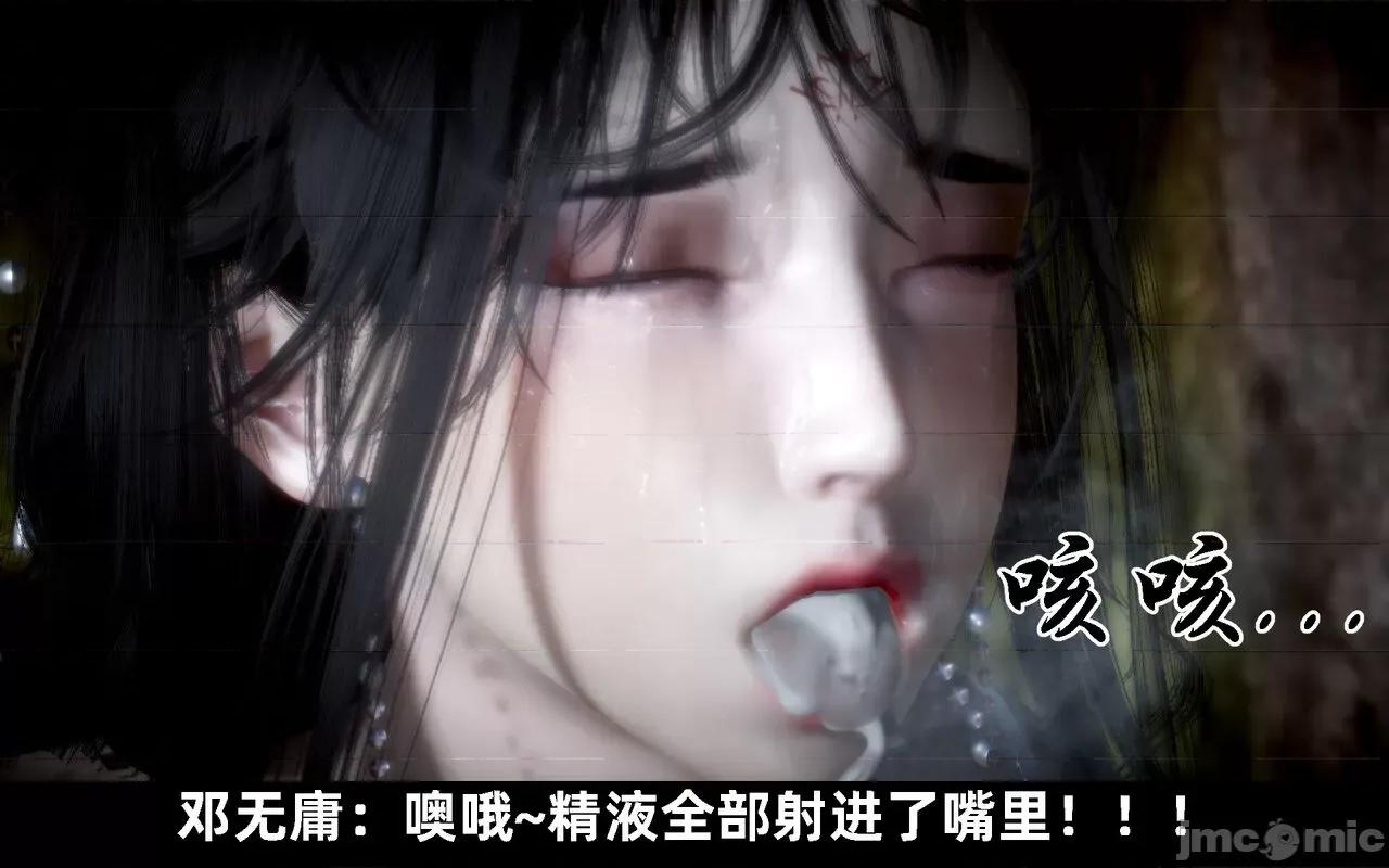 陆凌薇的+GIF [Mr. Carrot] 陆凌薇的堕落+GIF 1~3 第906页