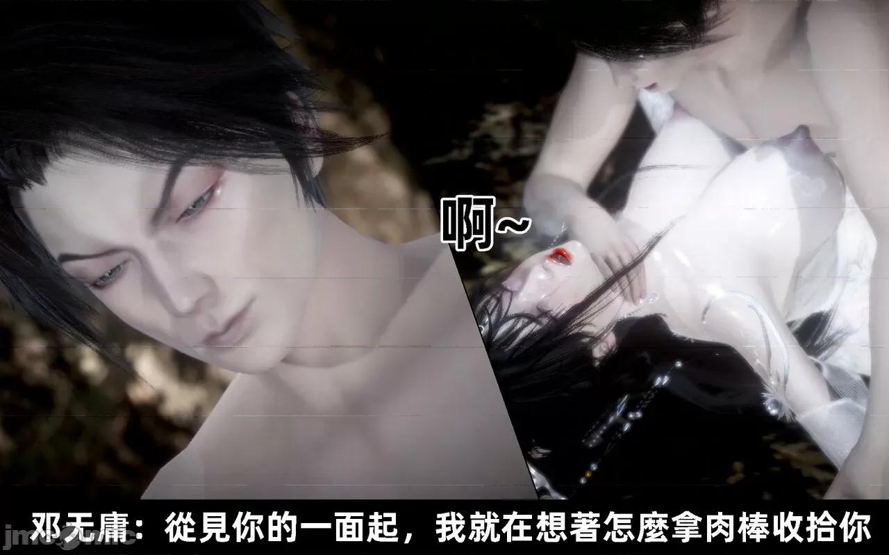 陆凌薇的+GIF [Mr. Carrot] 陆凌薇的堕落+GIF 1~3 第917页